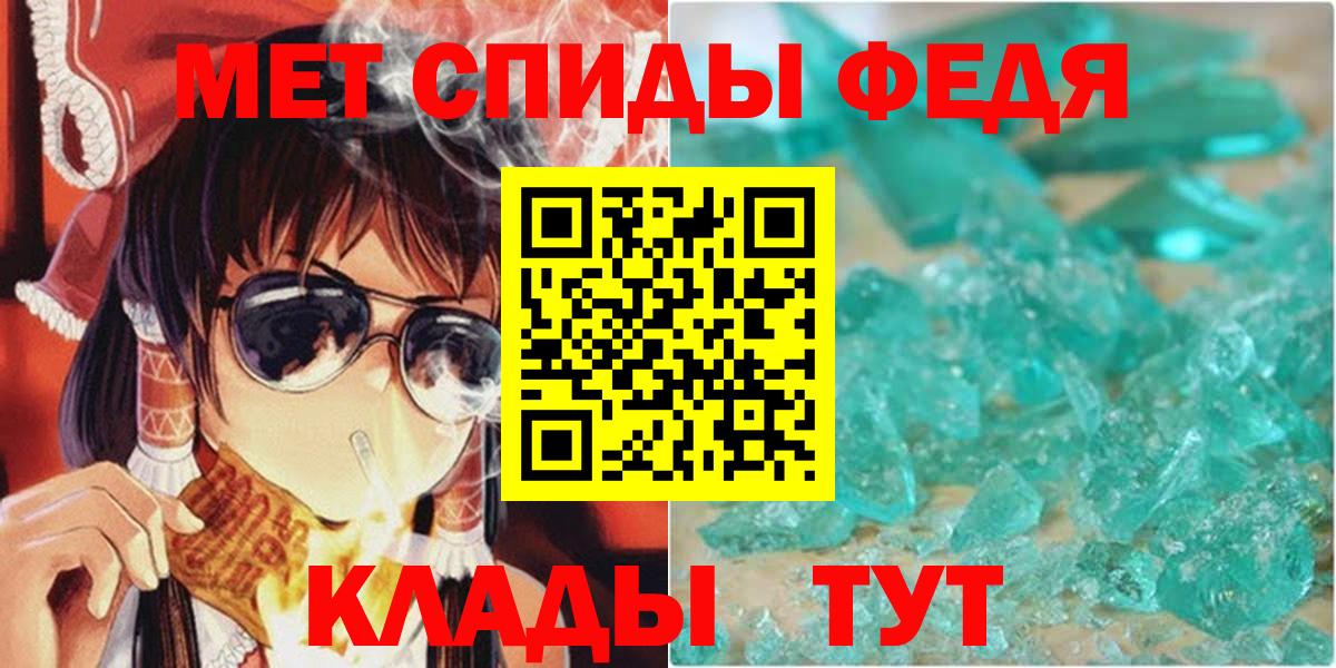 Amphetamine VHQ Строитель