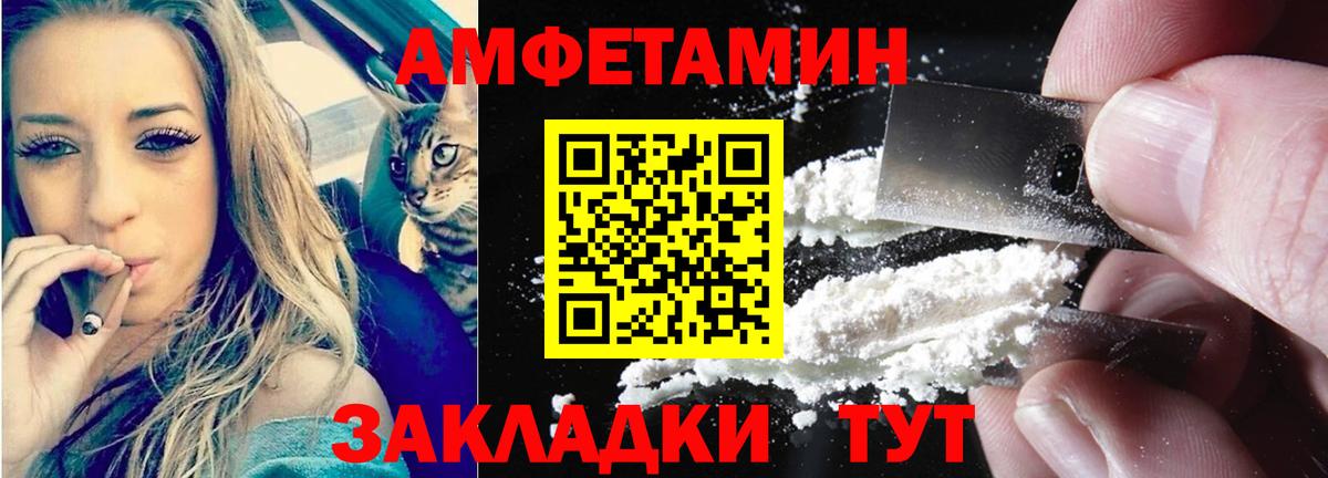   зеркало  Вход с VPN  Строитель  Амфетамин Розовый  АМФ 