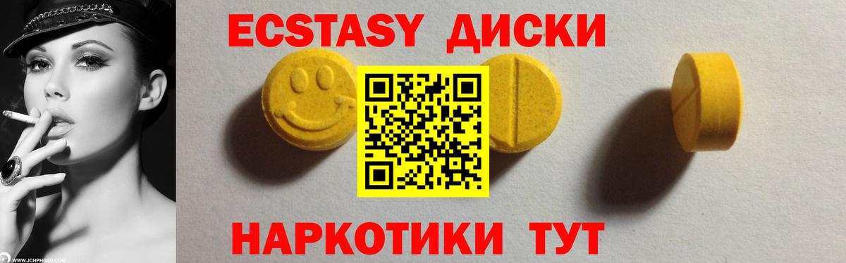 Ecstasy Punisher Строитель