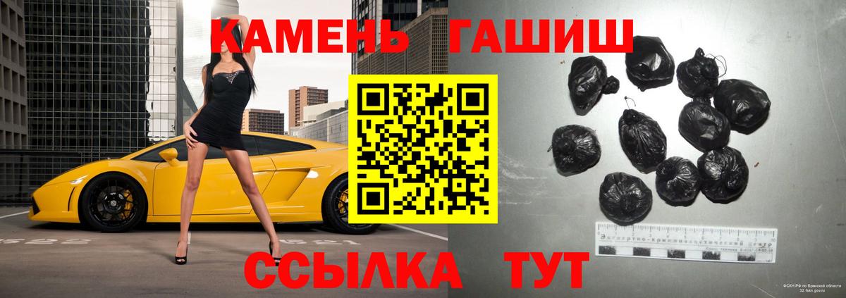 Строитель  Гашиш хэш  ГАШ гарик  Вход с VPN 