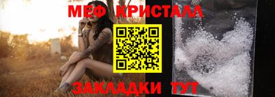 мефедрон мука Нарткала