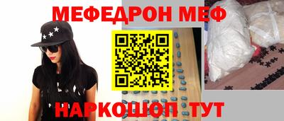 мефедрон мука Нарткала