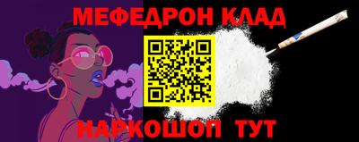 шишки Наро-Фоминск