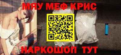 шишки Наро-Фоминск