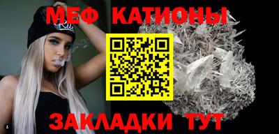 шишки Наро-Фоминск