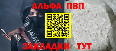 мефедрон мука Нарткала