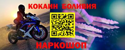 мефедрон мука Нарткала