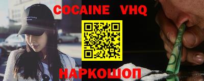 ALPHA-PVP Нальчик