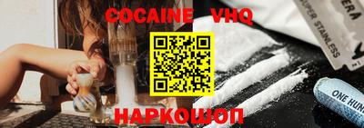 шишки Наро-Фоминск