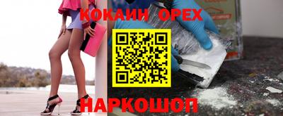 шишки Наро-Фоминск