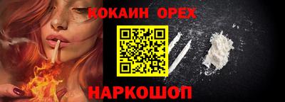 ALPHA-PVP Нальчик