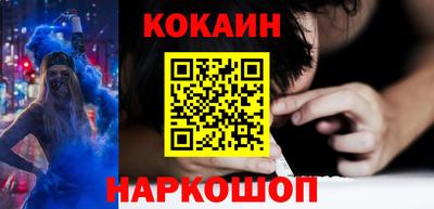 шишки Наро-Фоминск
