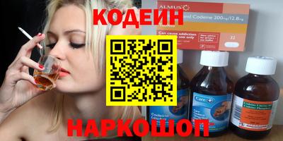 мефедрон мука Нарткала