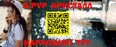 мефедрон мука Нарткала