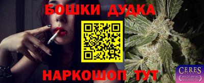 мефедрон мука Нарткала