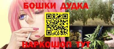 мефедрон мука Нарткала