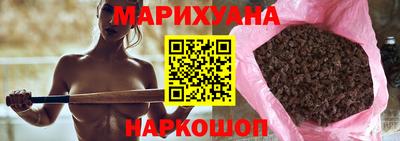 шишки Наро-Фоминск