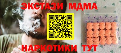 шишки Наро-Фоминск