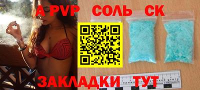 шишки Наро-Фоминск