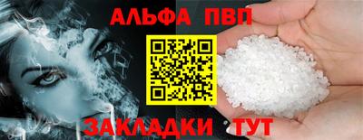 мефедрон мука Нарткала