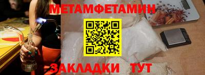 ALPHA-PVP Нальчик