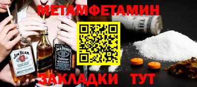 ALPHA-PVP Нальчик