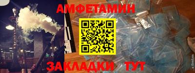 ALPHA-PVP Нальчик