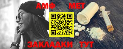 шишки Наро-Фоминск