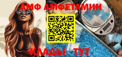 шишки Наро-Фоминск