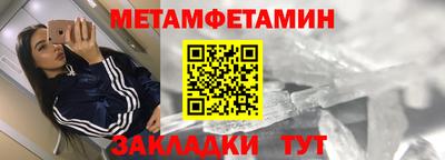 шишки Наро-Фоминск