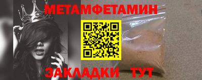 шишки Наро-Фоминск