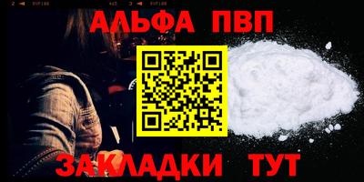 мефедрон мука Нарткала