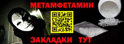 ALPHA-PVP Нальчик