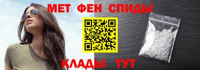 шишки Наро-Фоминск
