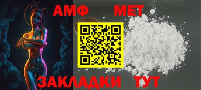 шишки Наро-Фоминск