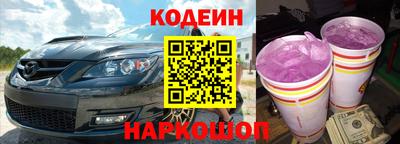 шишки Наро-Фоминск