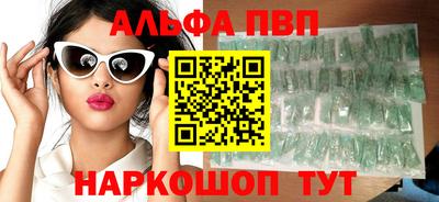 шишки Наро-Фоминск