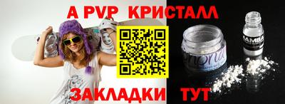 мефедрон мука Нарткала