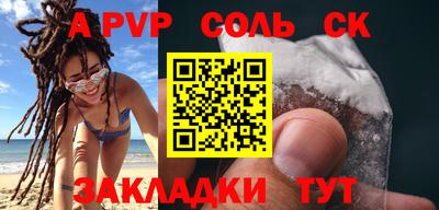 мефедрон мука Нарткала