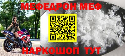 шишки Наро-Фоминск