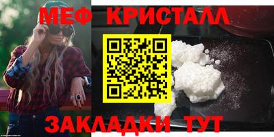 шишки Наро-Фоминск