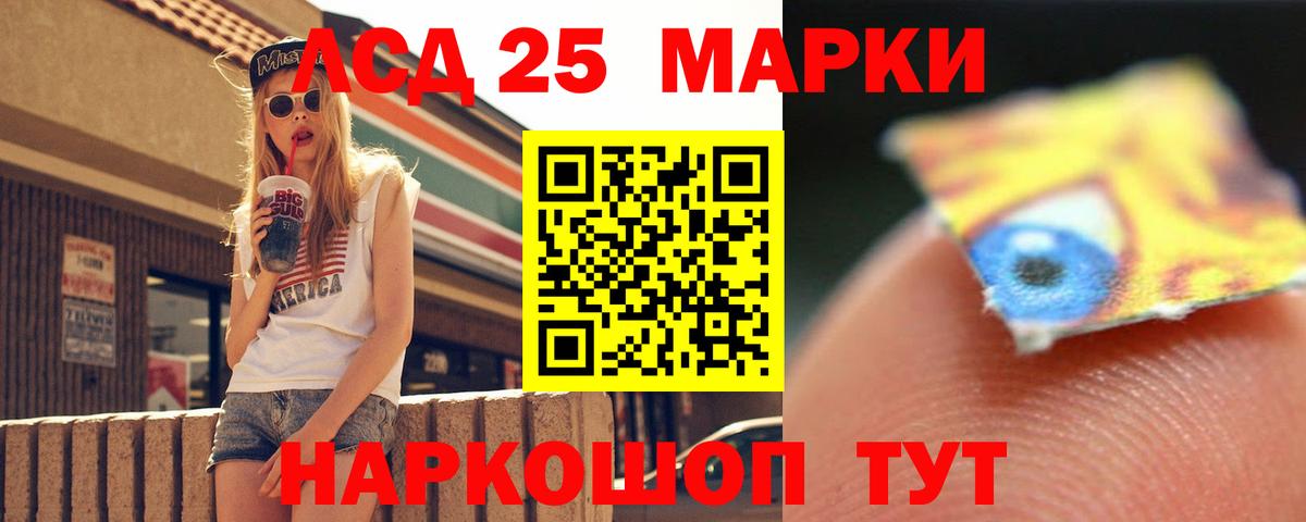 LSD-25 экстази ecstasy  Вход с VPN  Строитель  ЛСД экстази кислота 