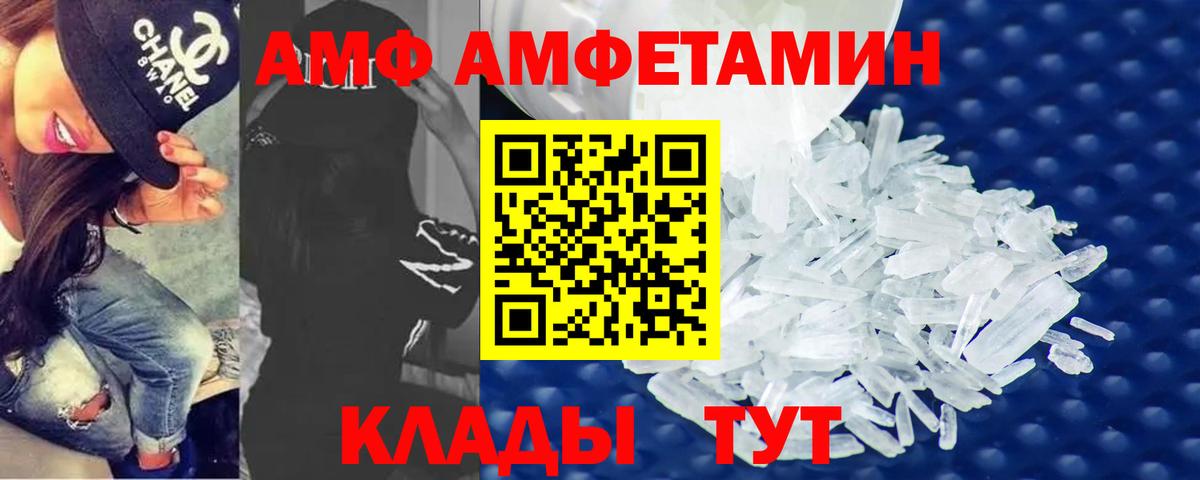 МЕТАМФЕТАМИН пудра Строитель