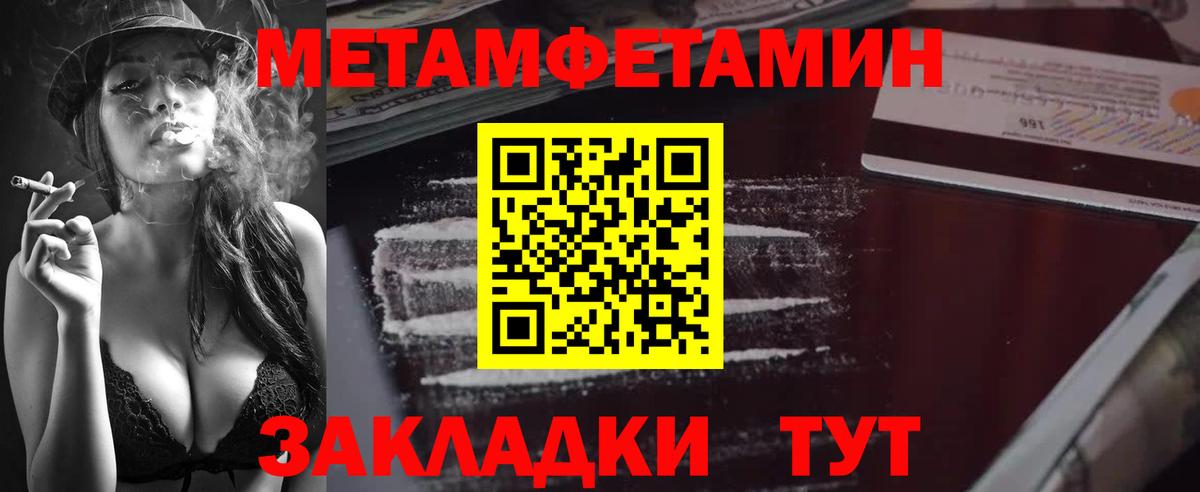Строитель  Метамфетамин пудра  Вход с VPN 