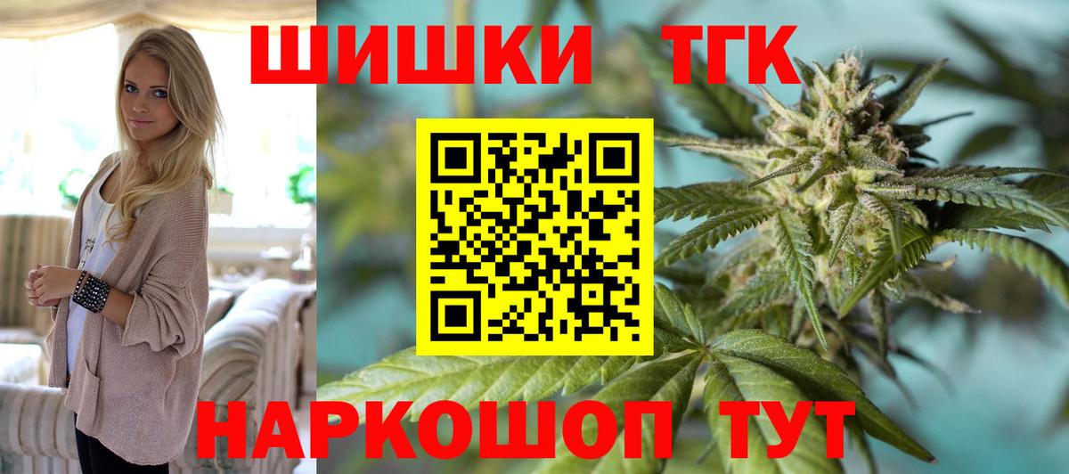 Каннабис MAZAR  Вход с VPN  Конопля THC 21%  Марихуана THC 21%  Строитель 